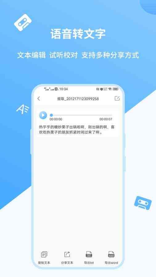 开yun体育官网入口登录苹果截图0
