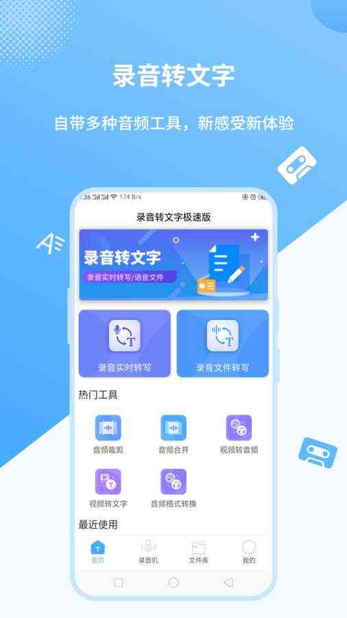 开yun体育官网入口登录苹果截图2