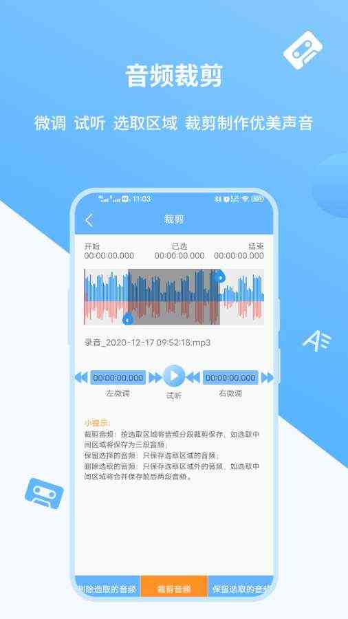 开yun体育官网入口登录苹果截图3